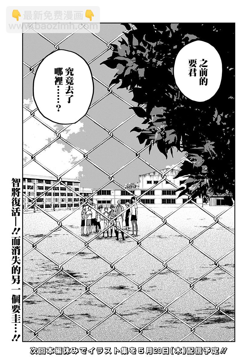第78话19