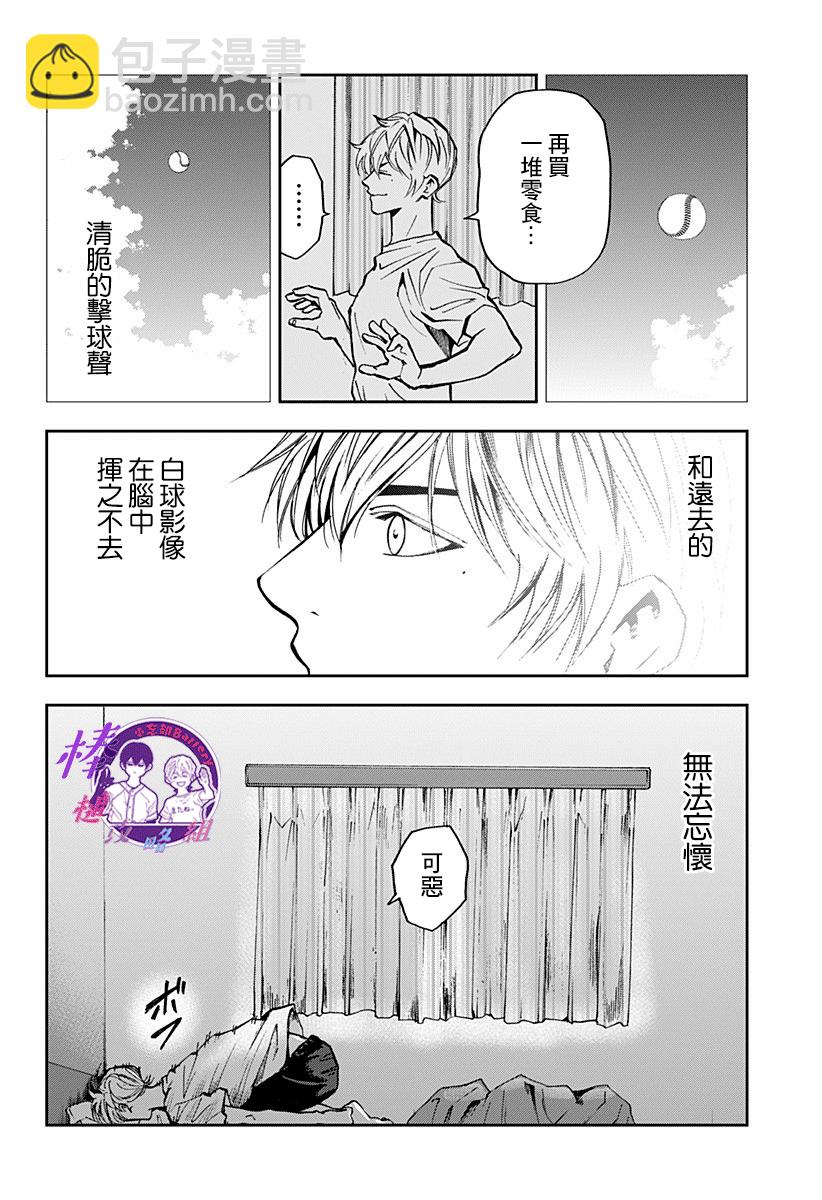 第78话3