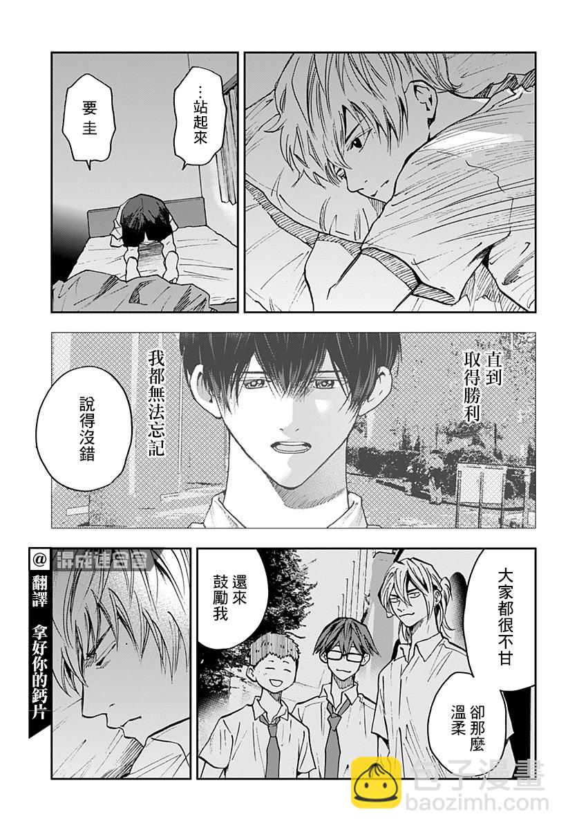 第78话4