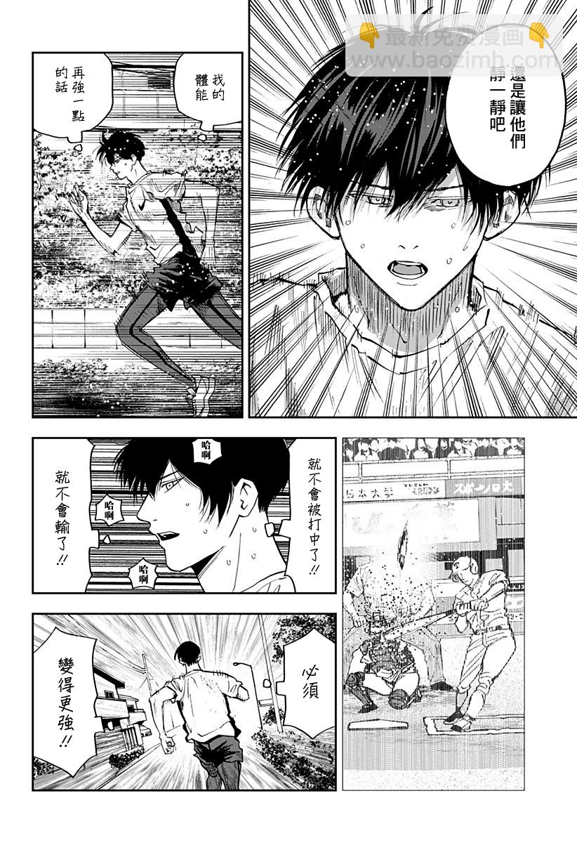 第78话9
