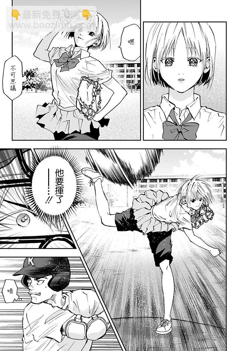 第90话18