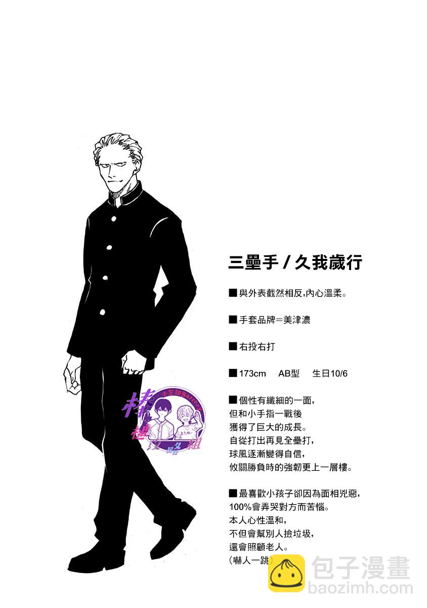 第12卷附录6