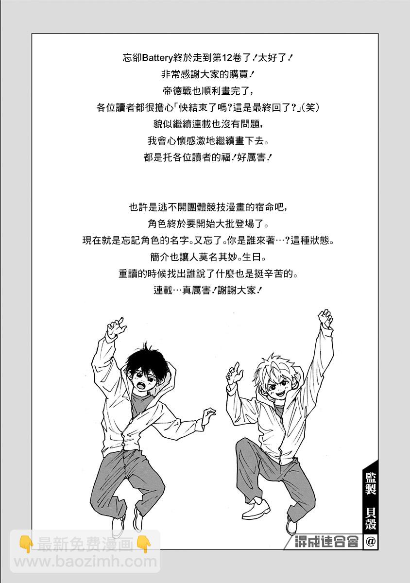 第12卷附录7
