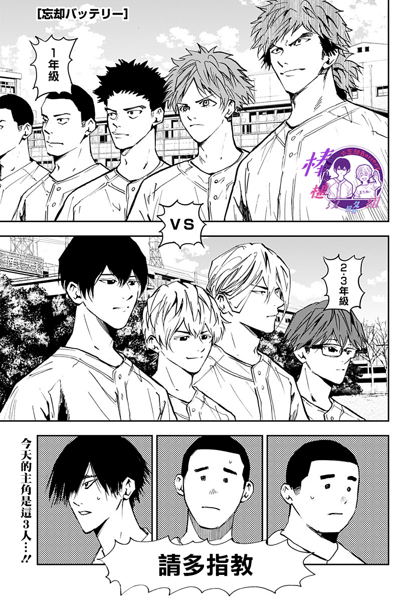 第97话0