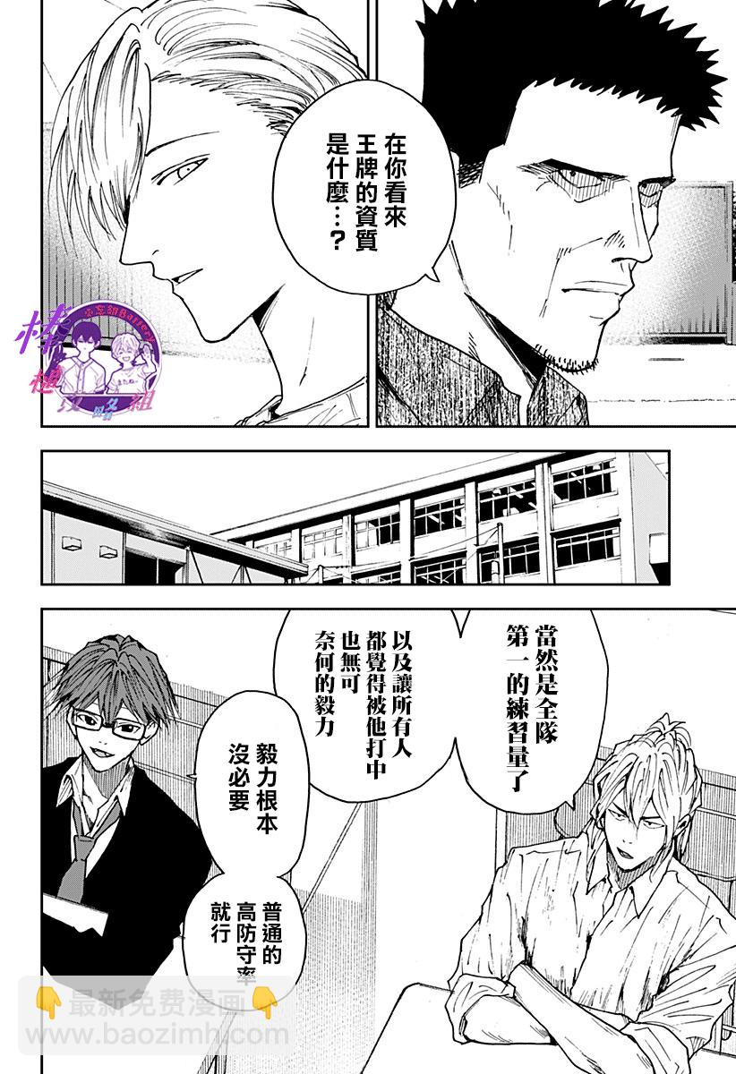 第102话11