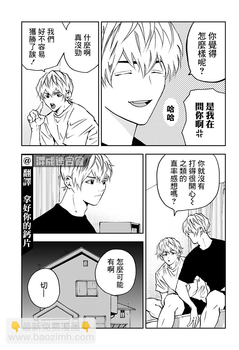 第124话2