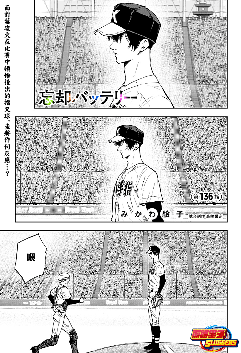 第136话0