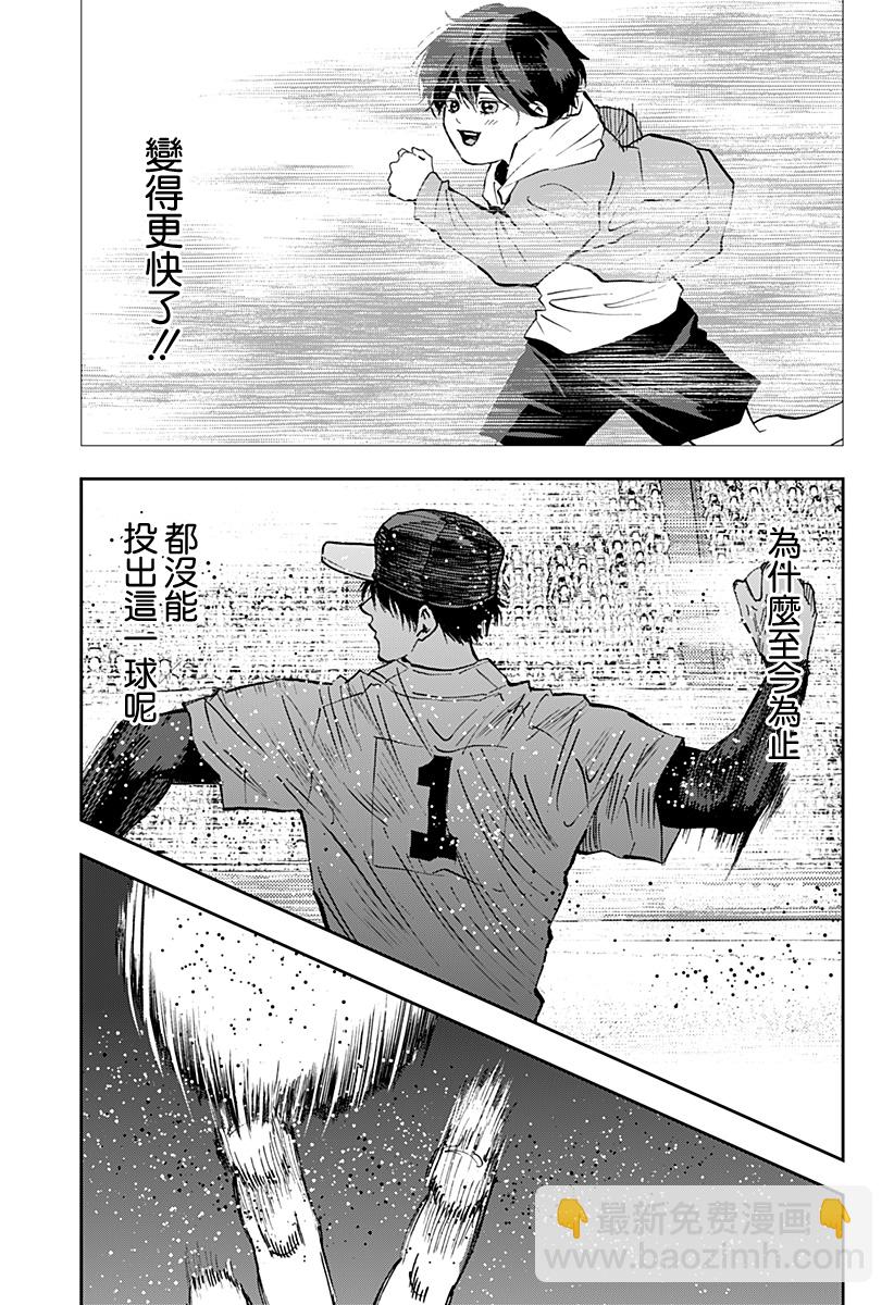 第136话10