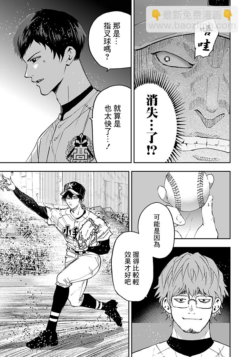 第136话12