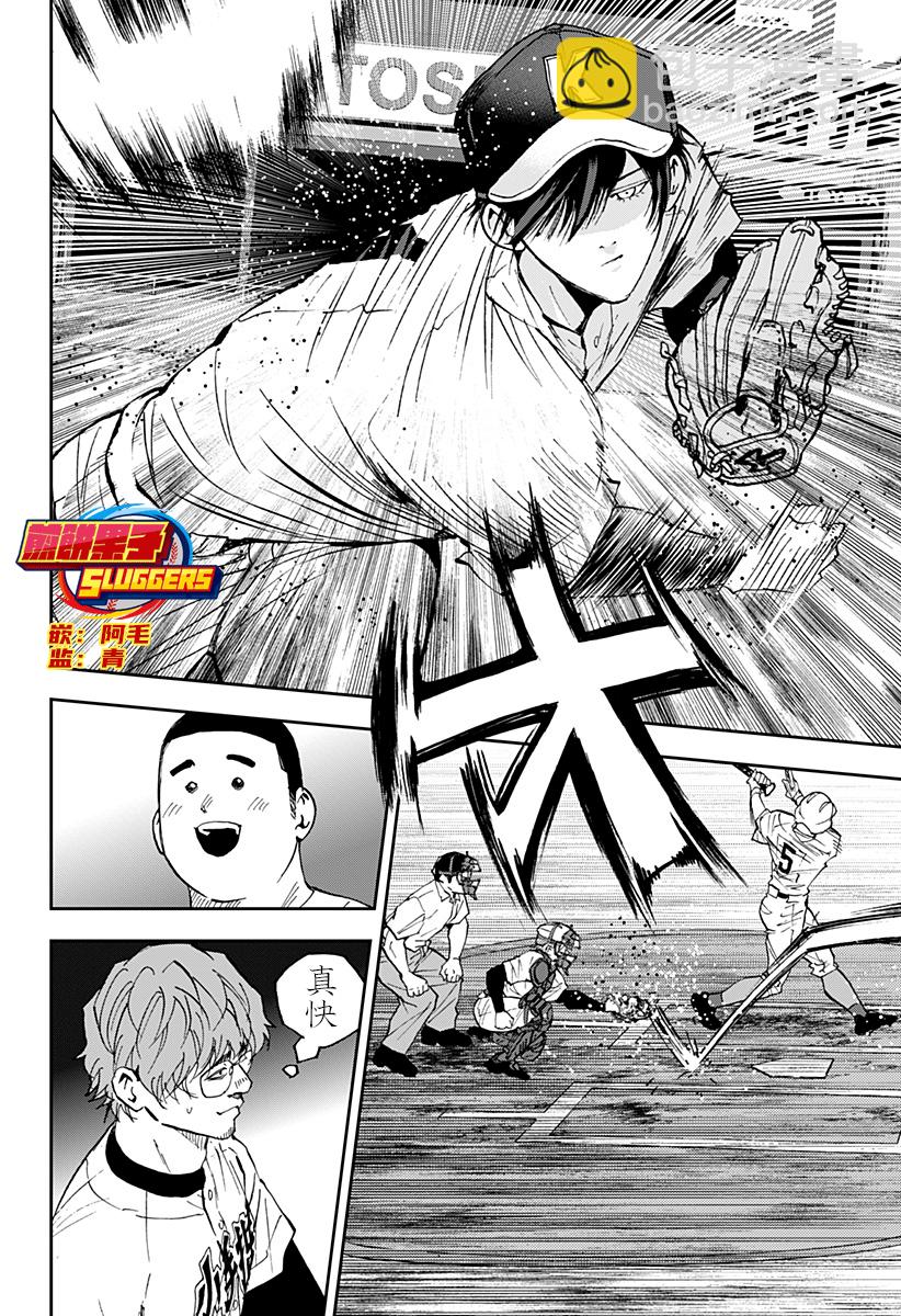 第136话13