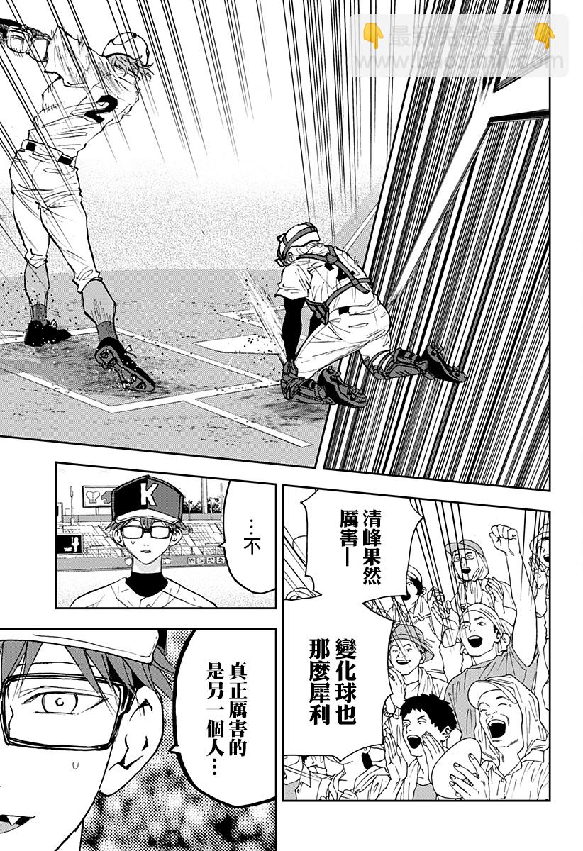 第136话16
