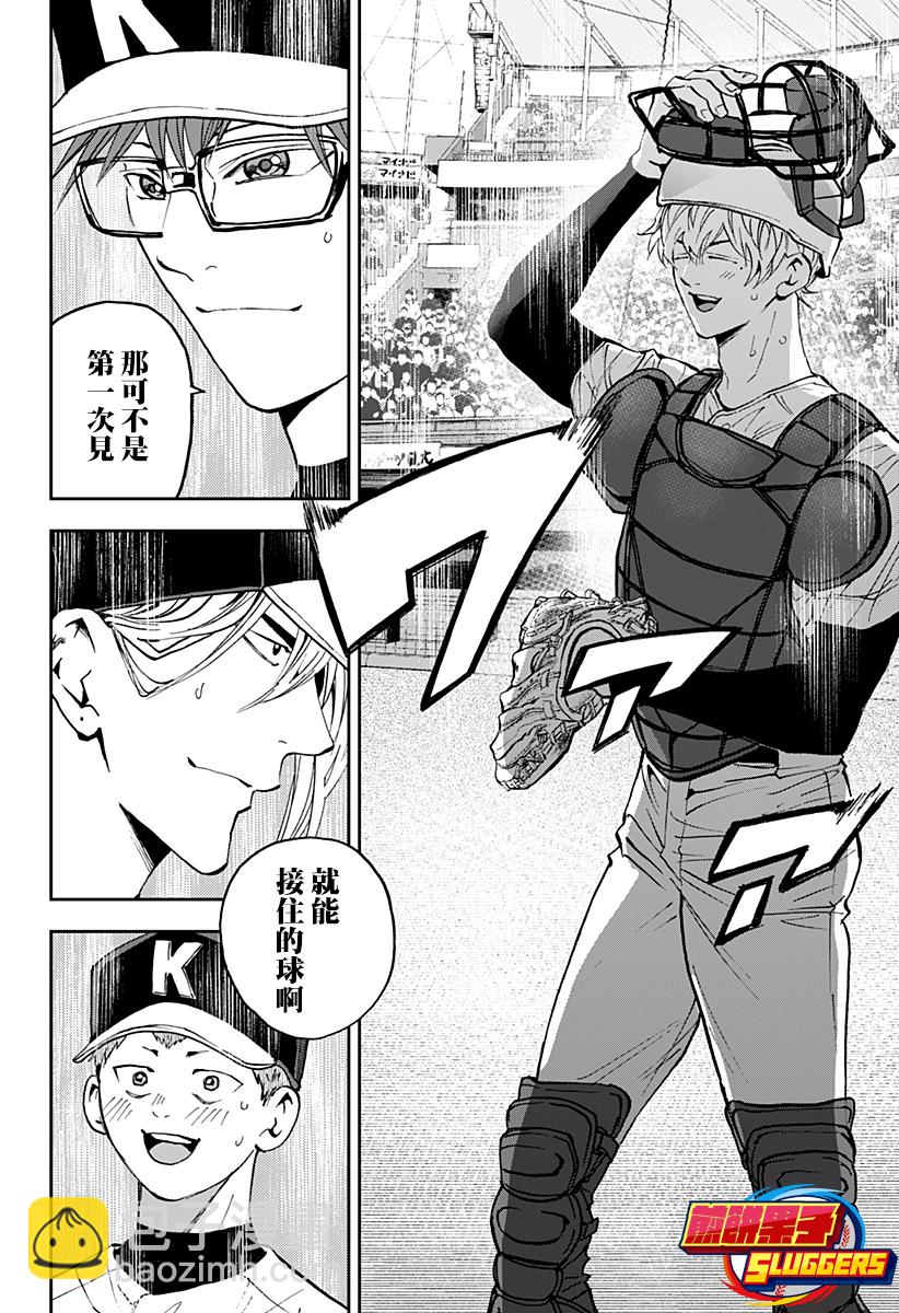 第136话19
