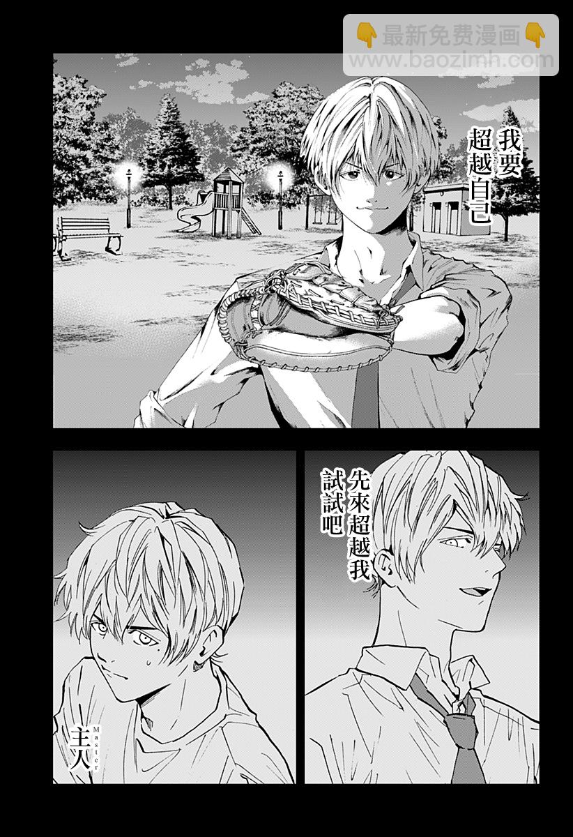 第136话22