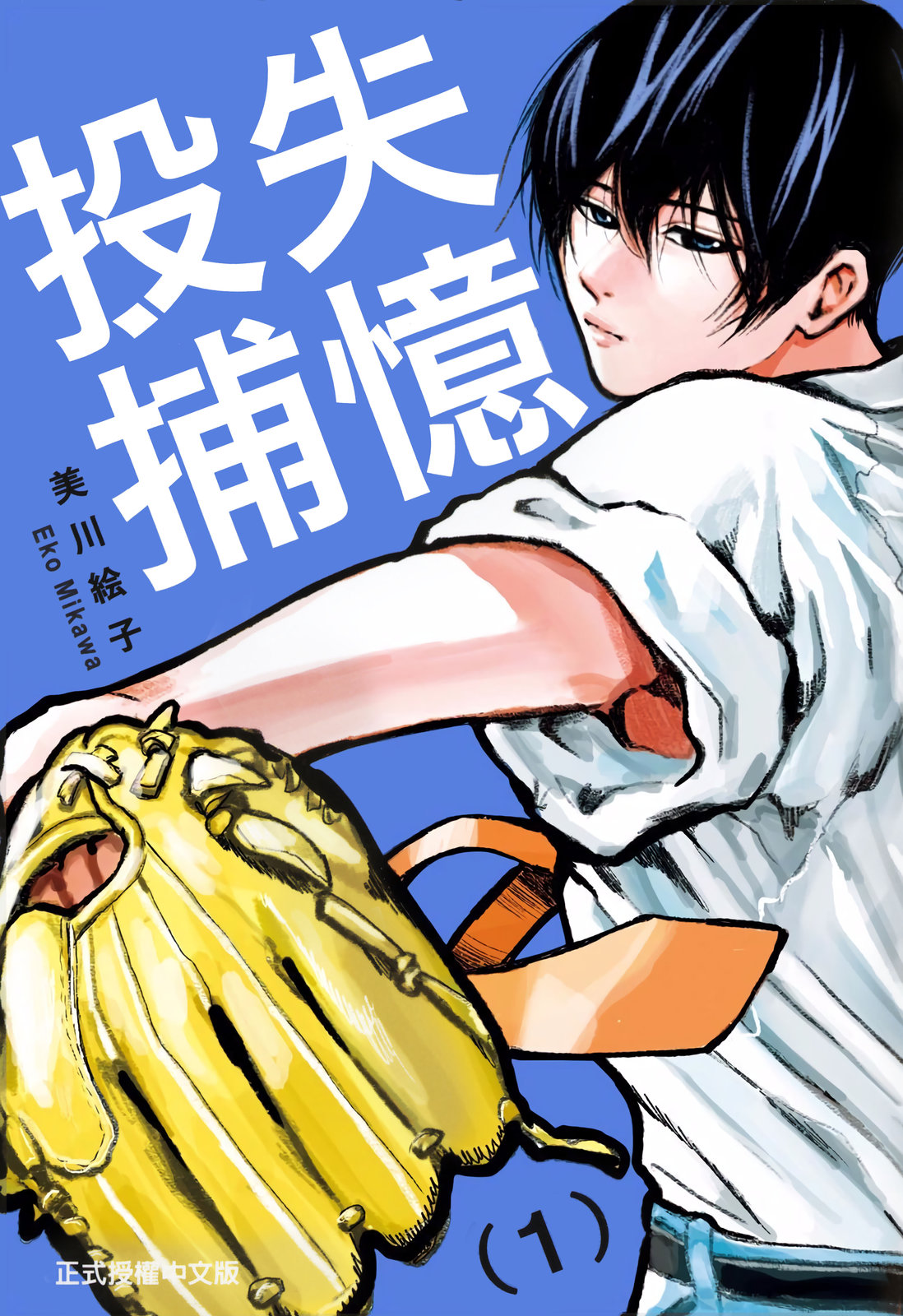 第01卷0