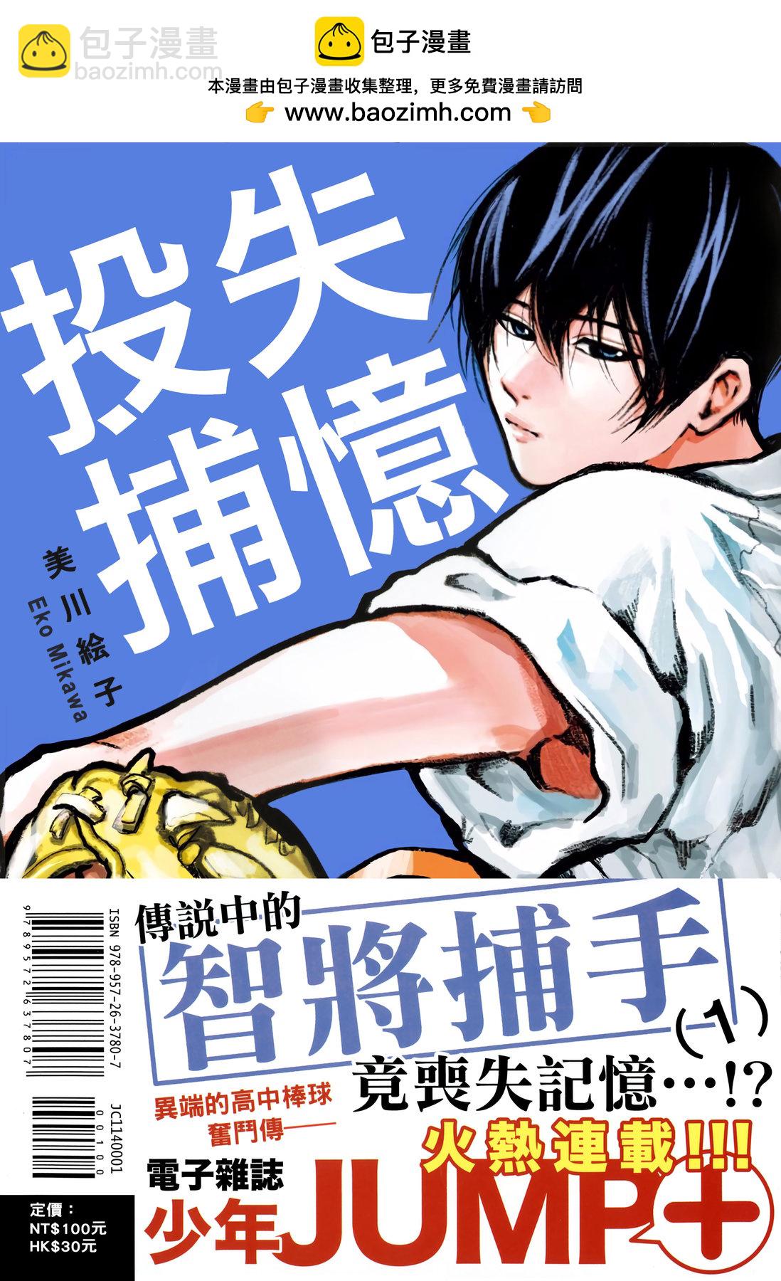 第01卷1