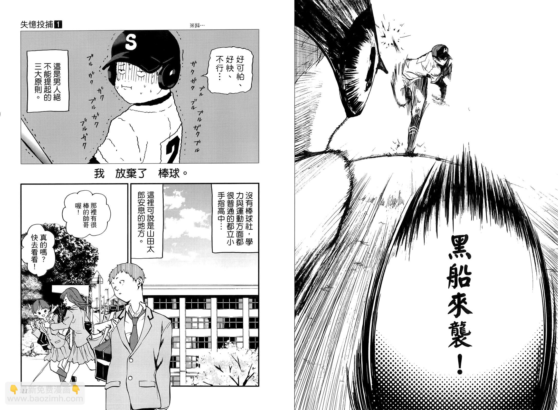 第01卷10