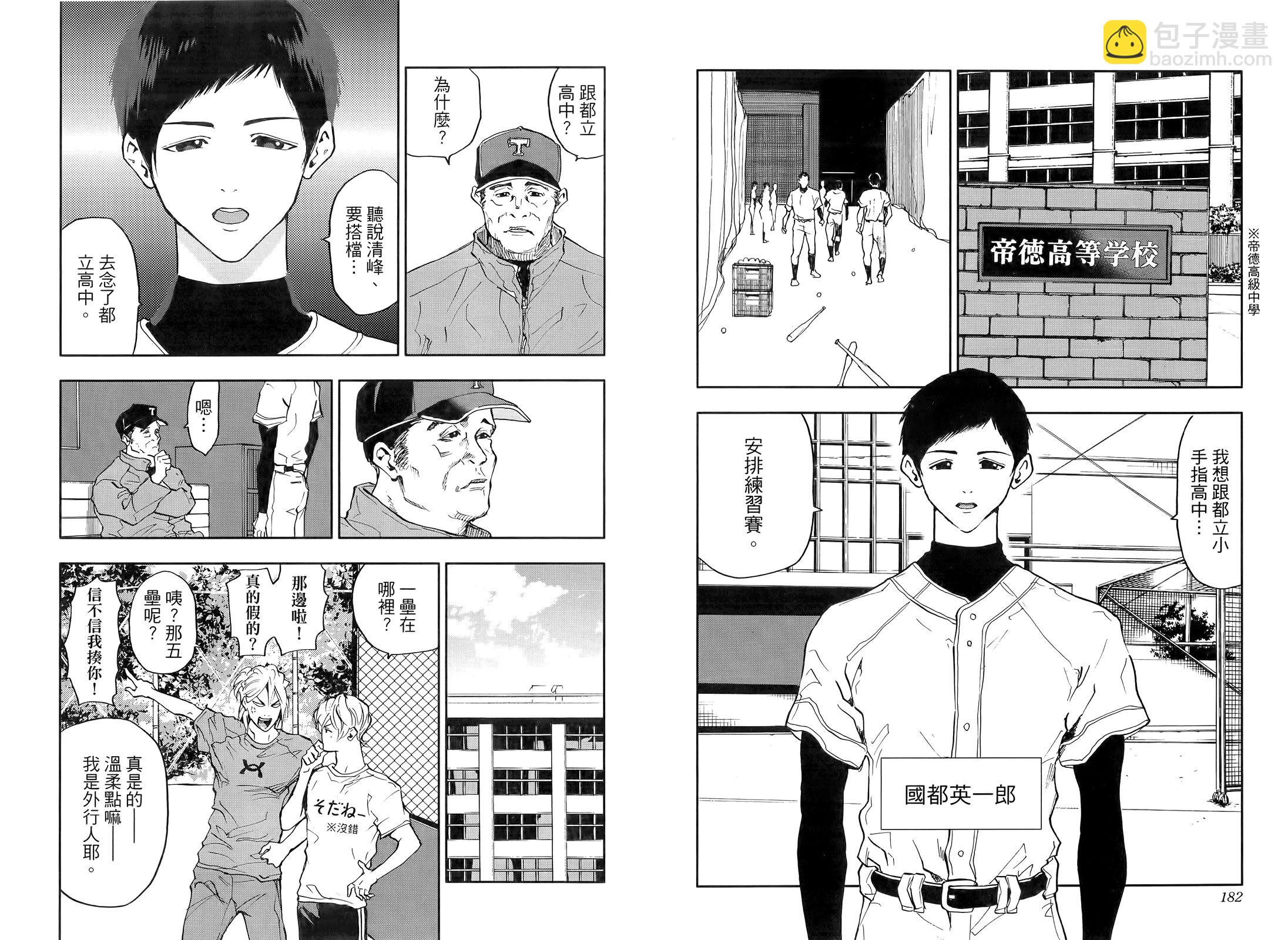第01卷100