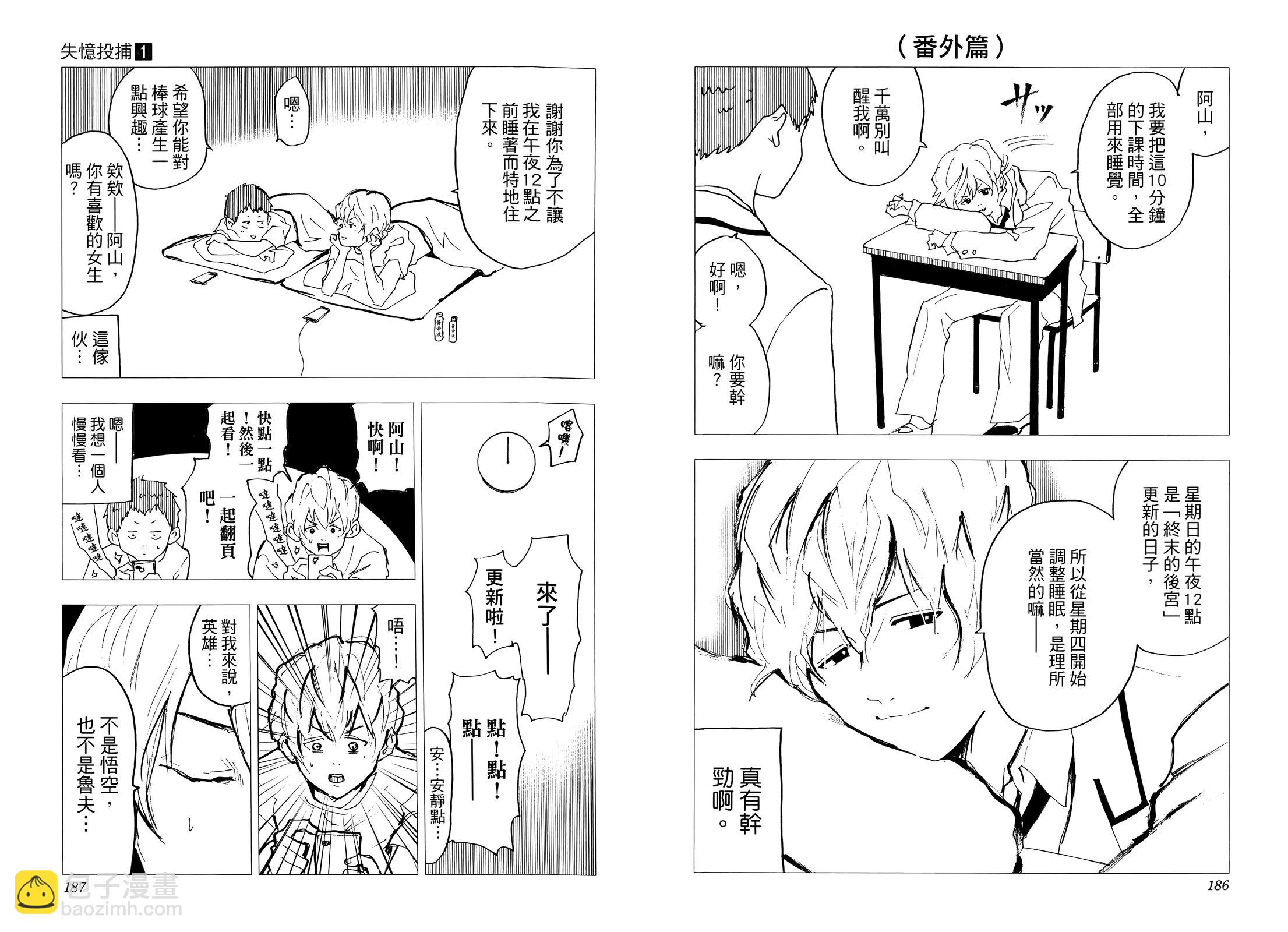 第01卷106