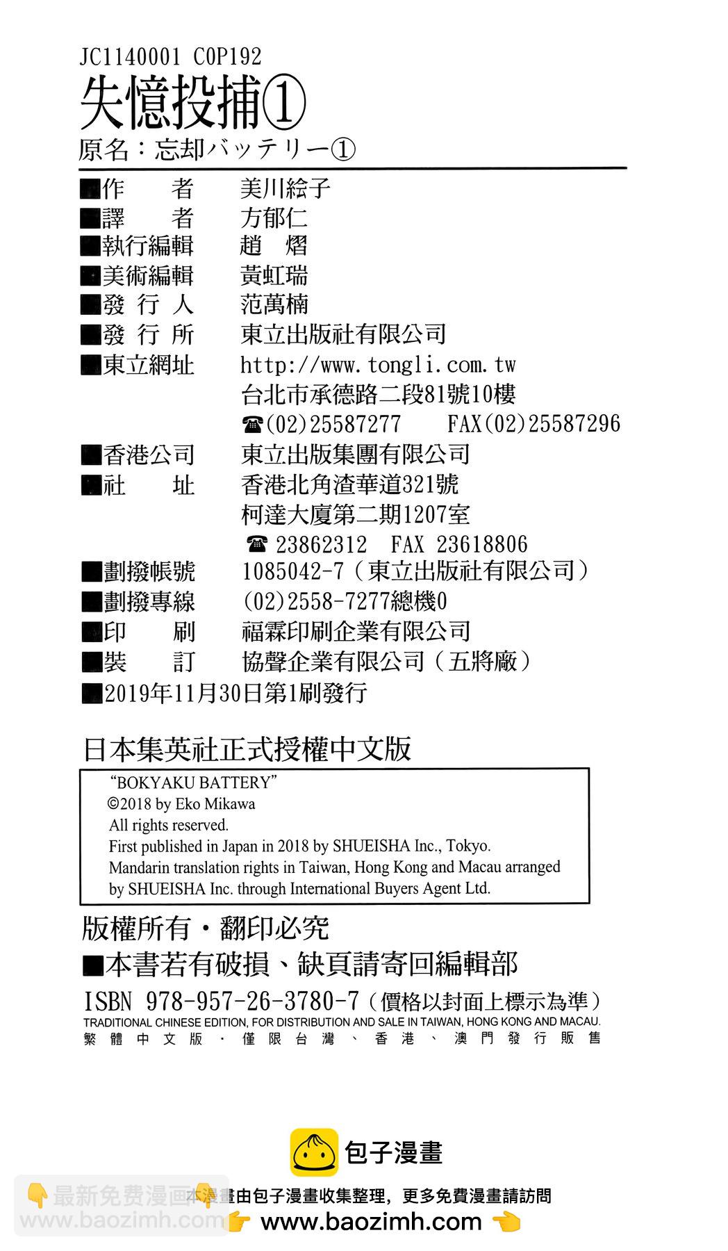 第01卷108