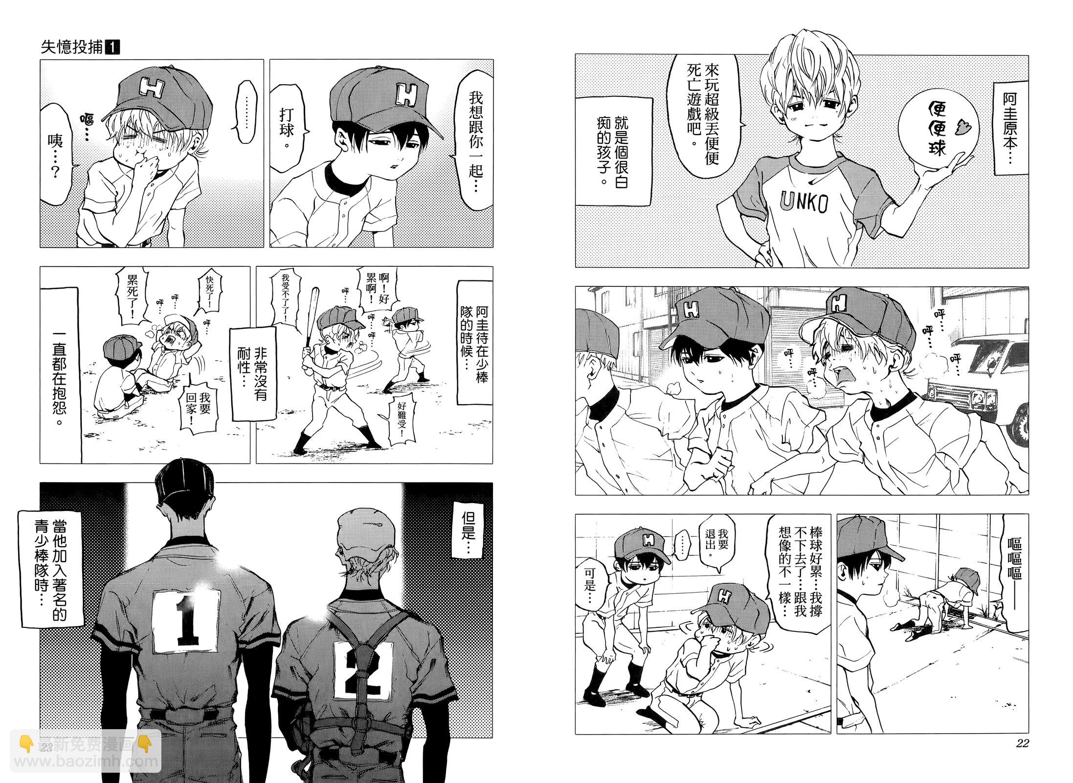 第01卷16