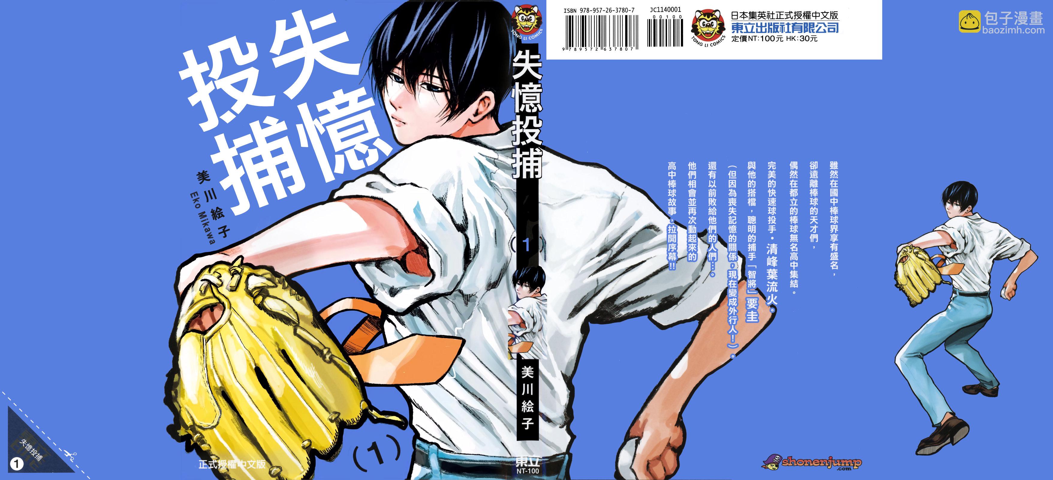 第01卷2