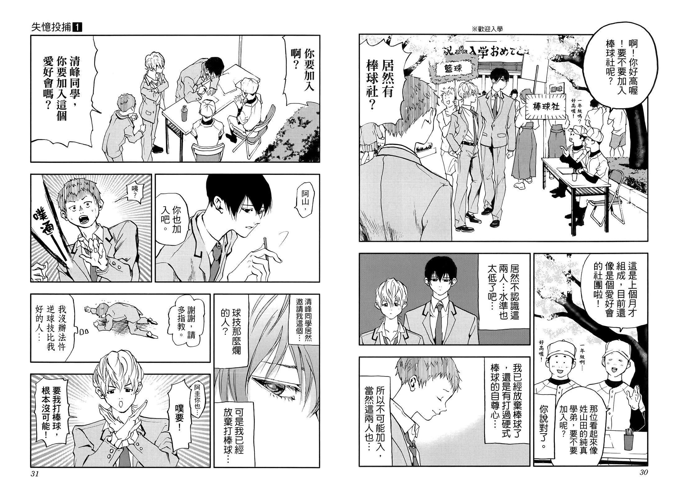 第01卷20