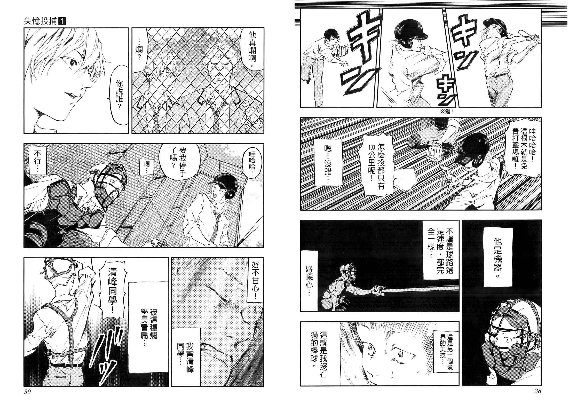 第01卷24