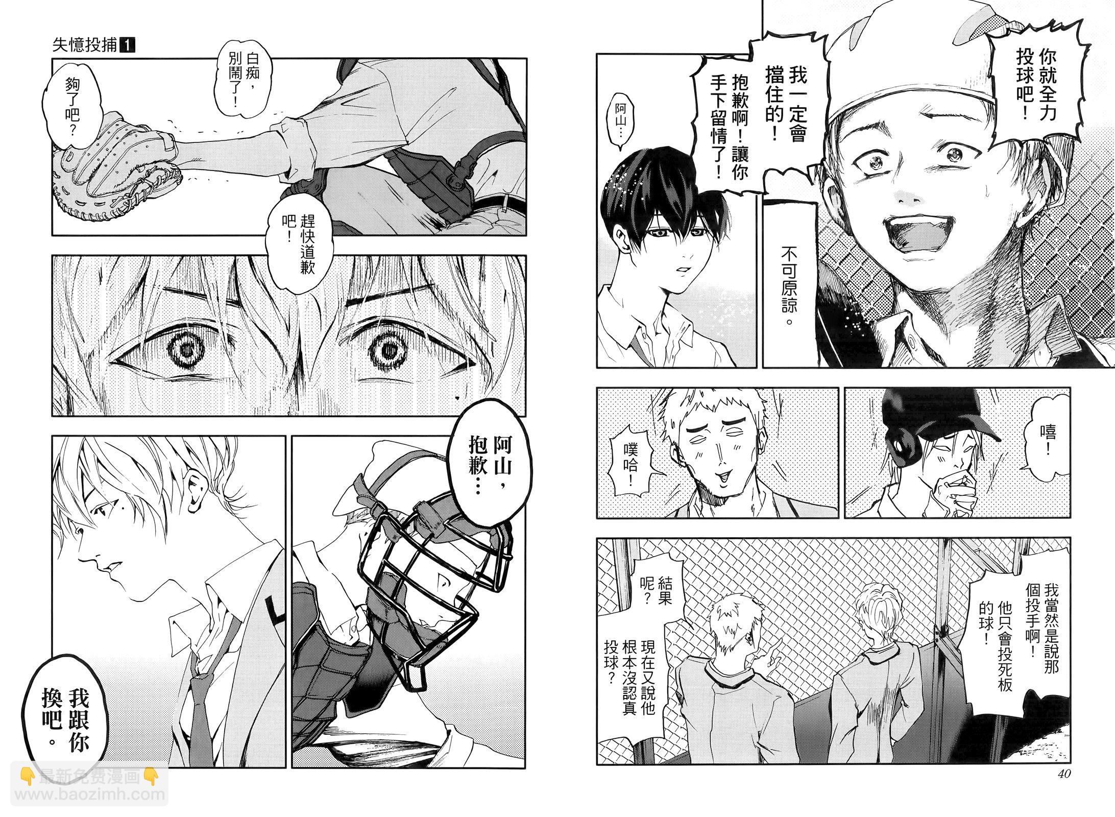 第01卷25