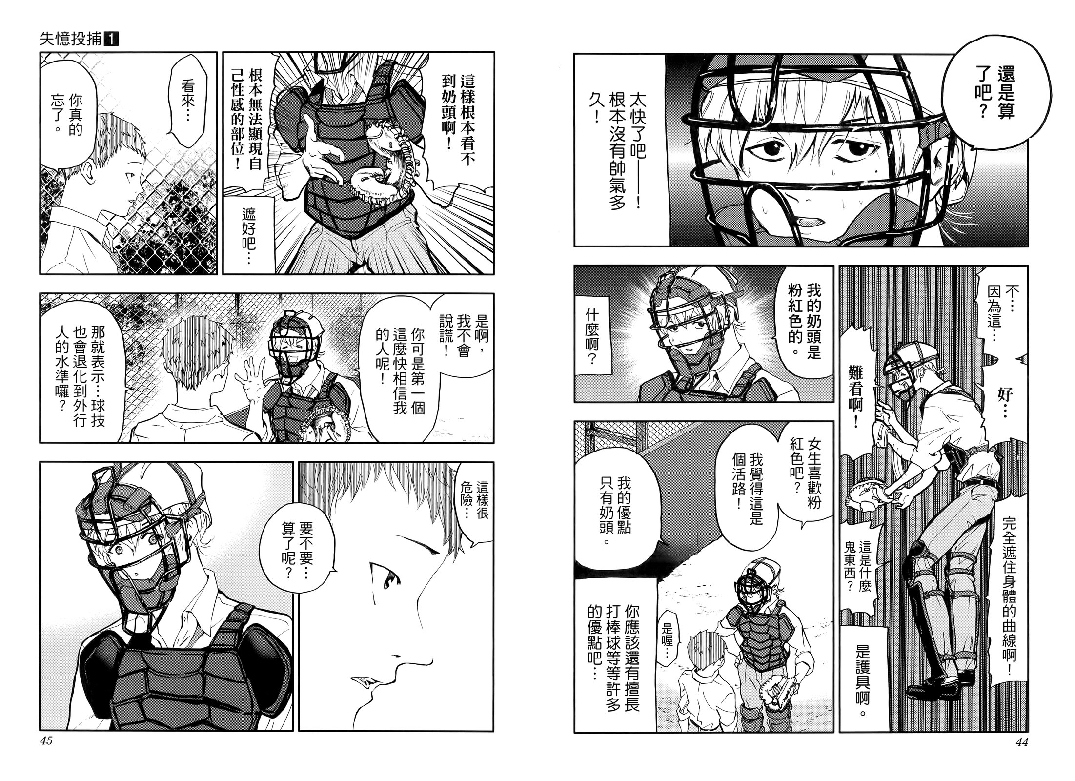 第01卷27
