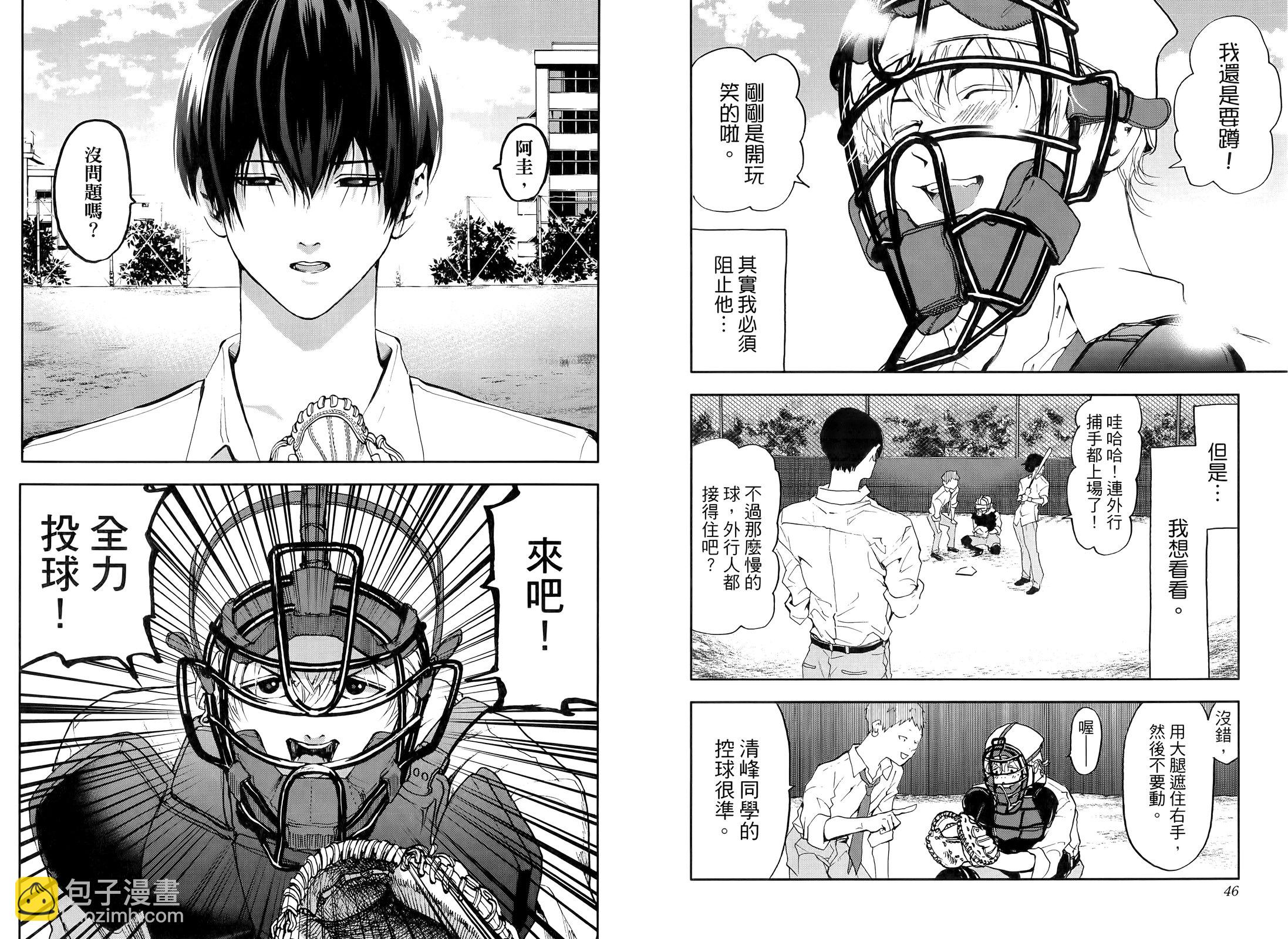 第01卷28