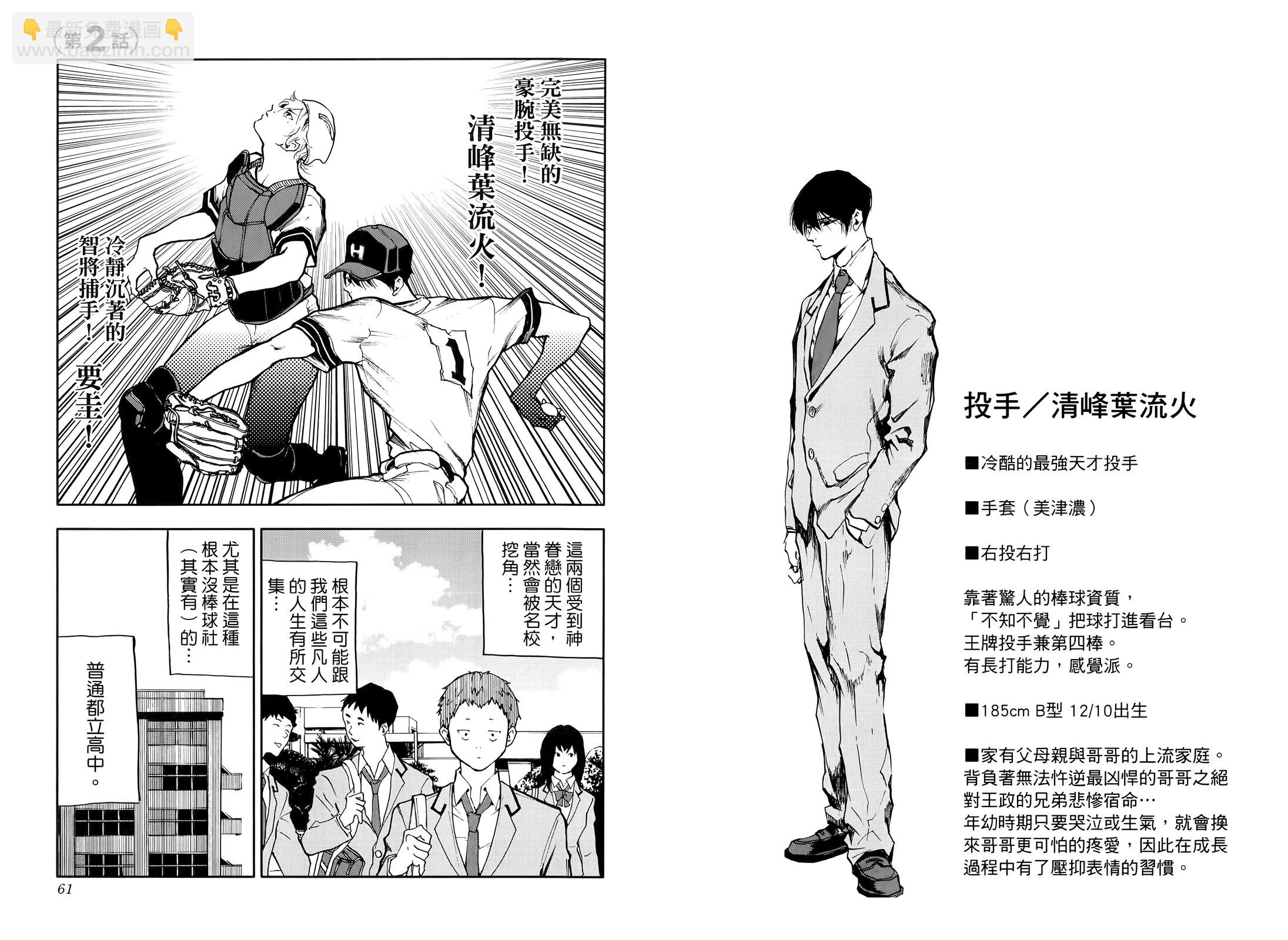第01卷35