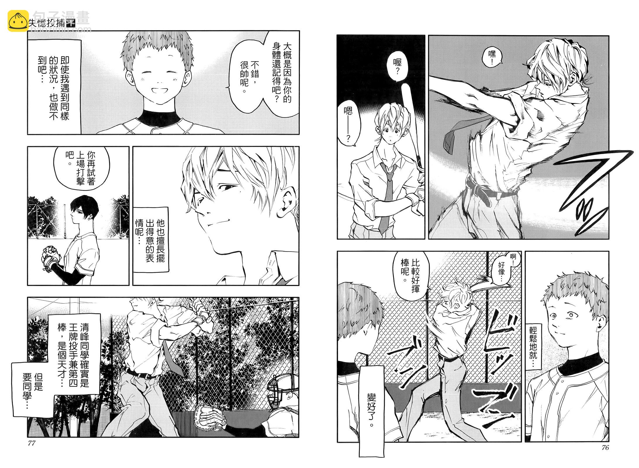 第01卷43