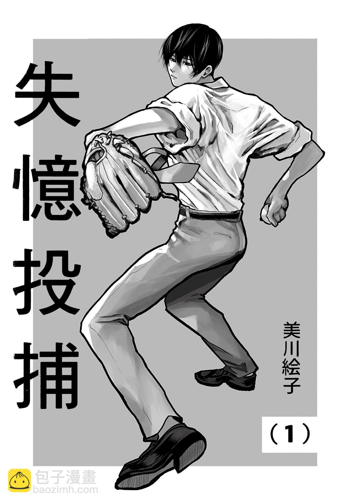 第01卷5