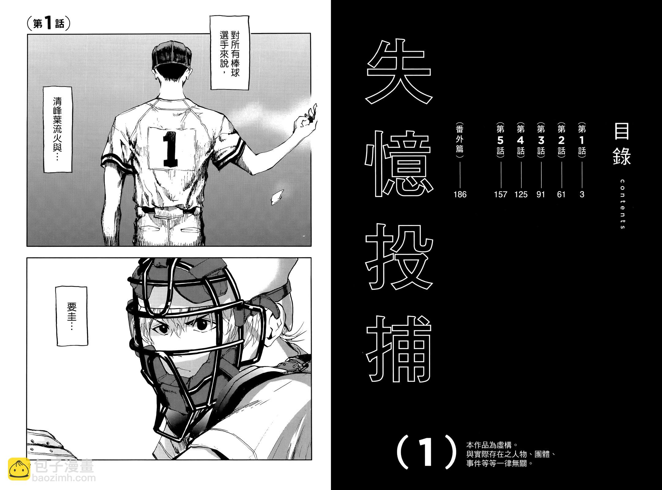第01卷6