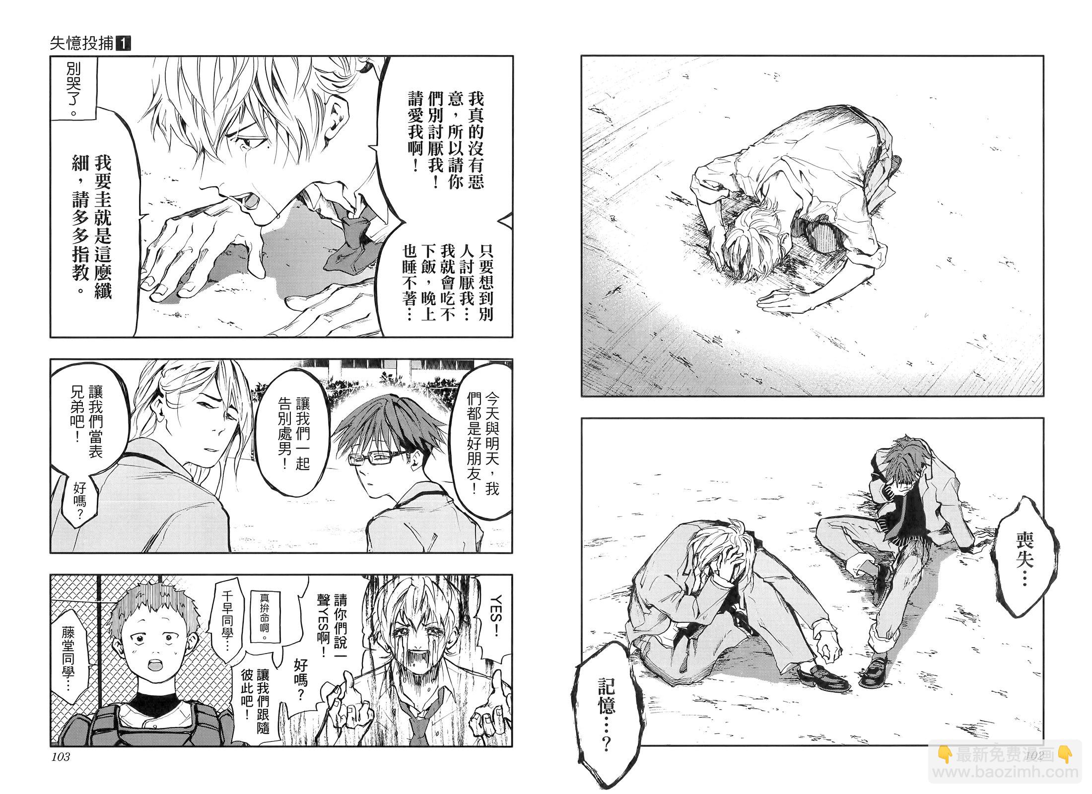 第01卷60