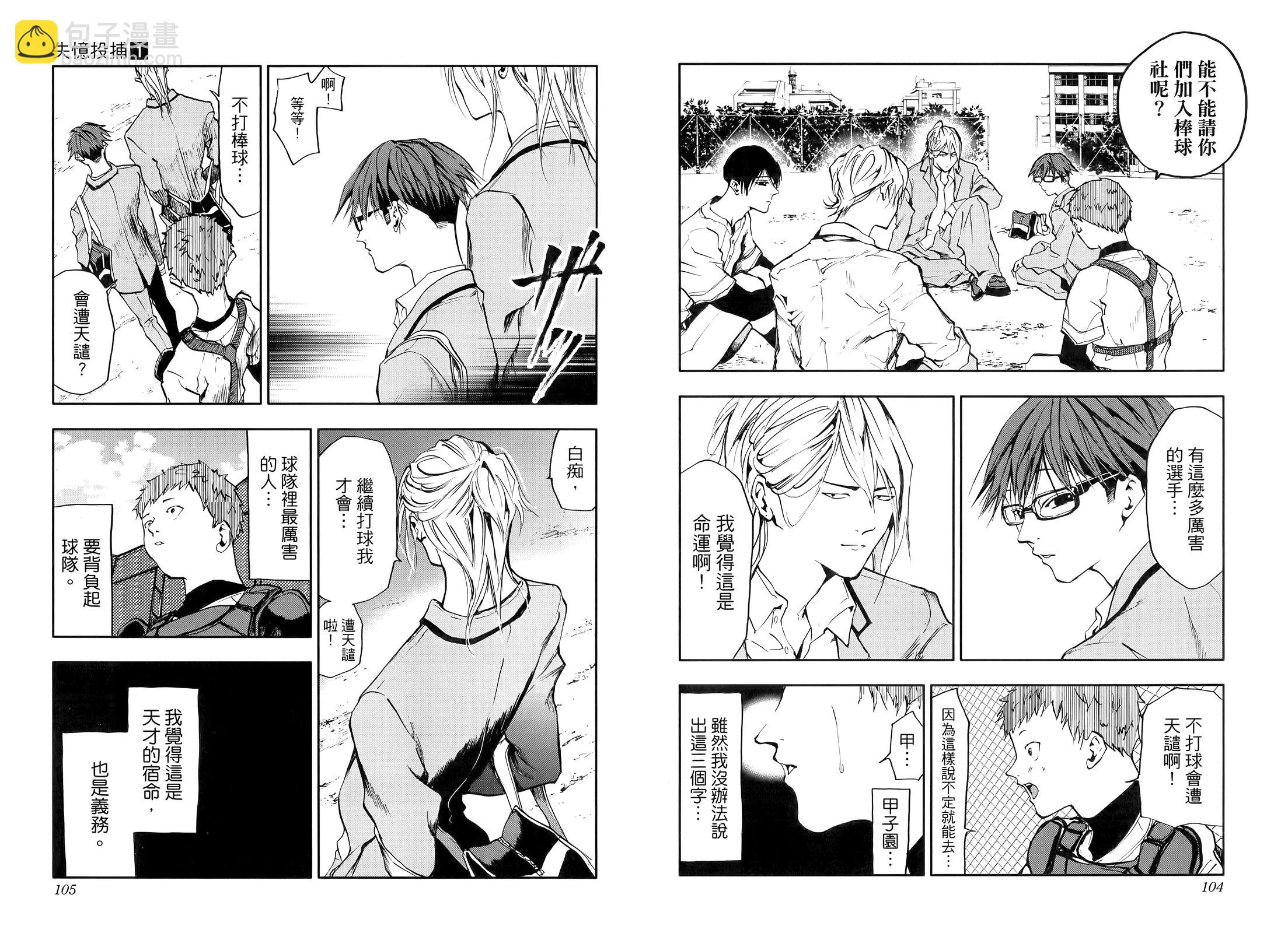 第01卷61