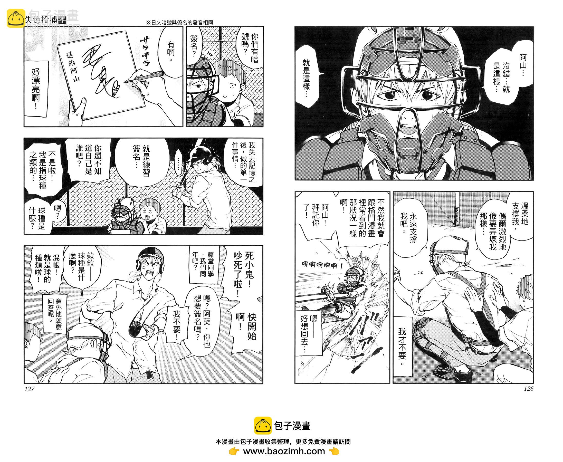 第01卷72