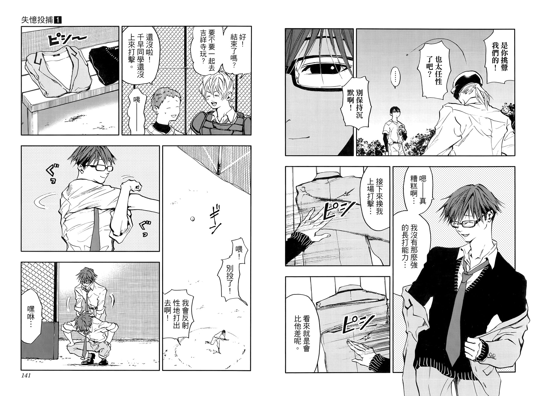 第01卷79