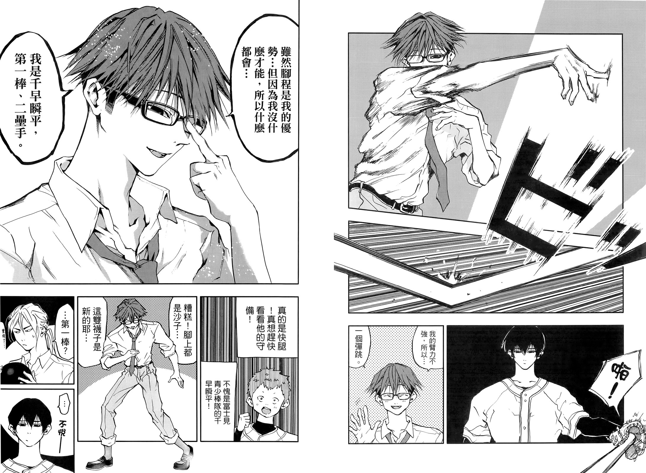 第01卷82