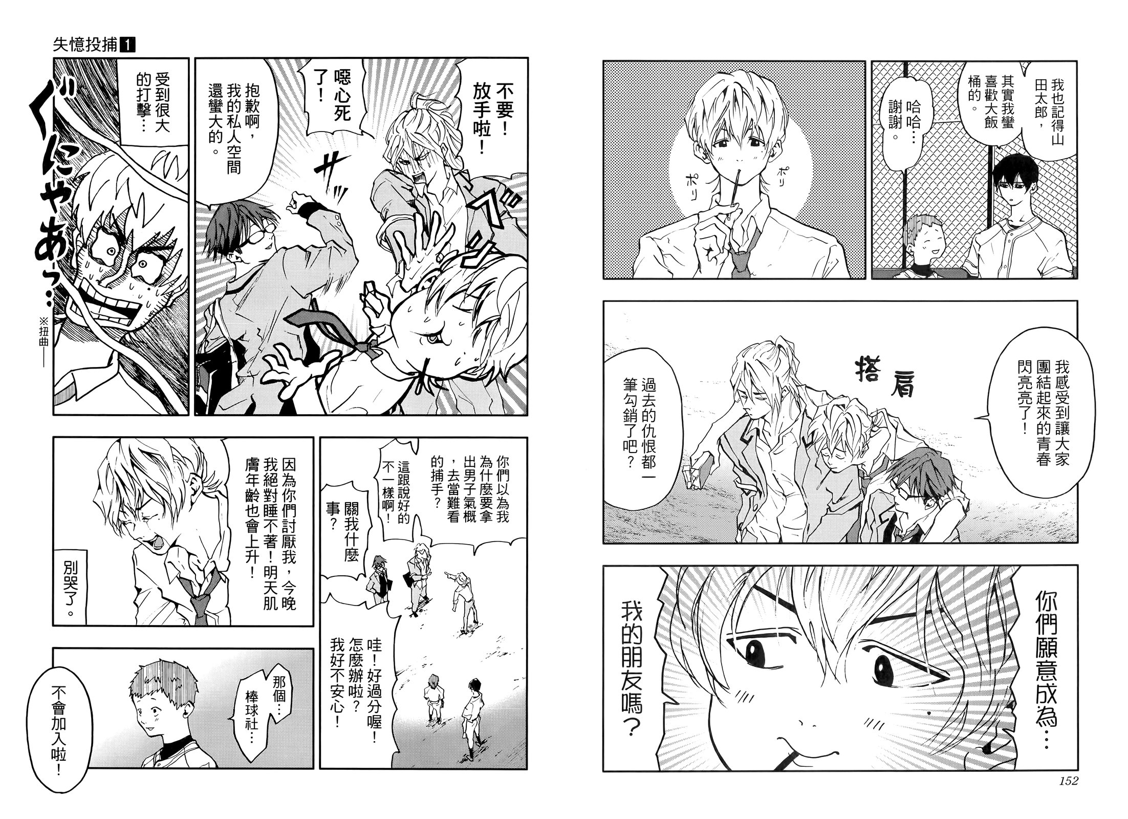 第01卷85