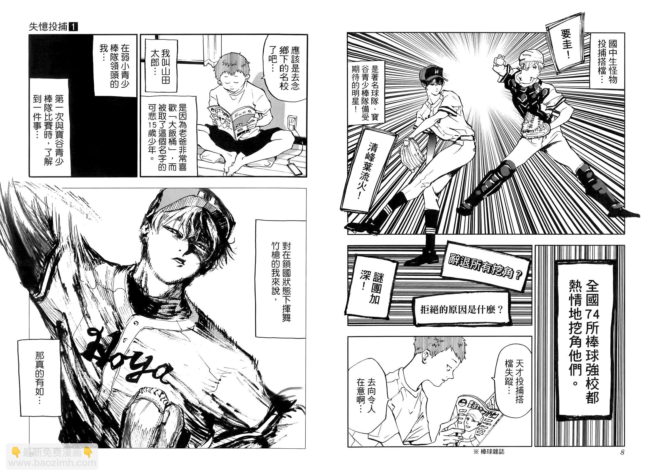 第01卷9