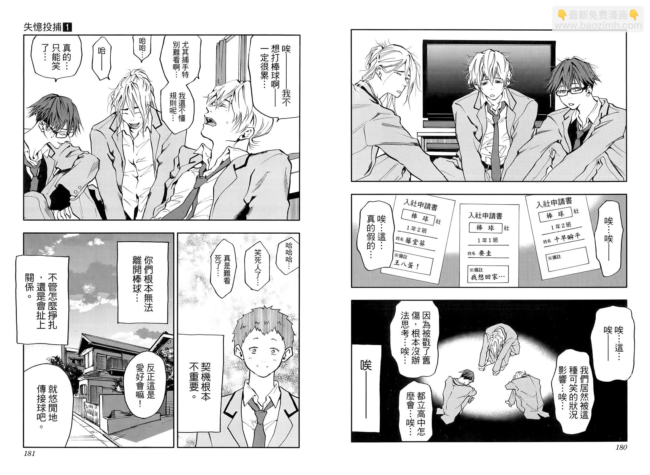 第01卷99
