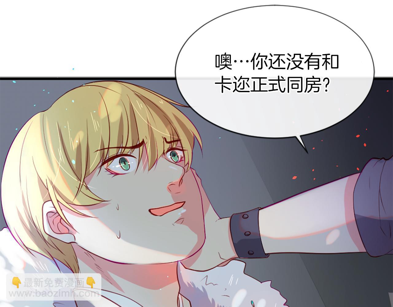 第11话 地狱之神100