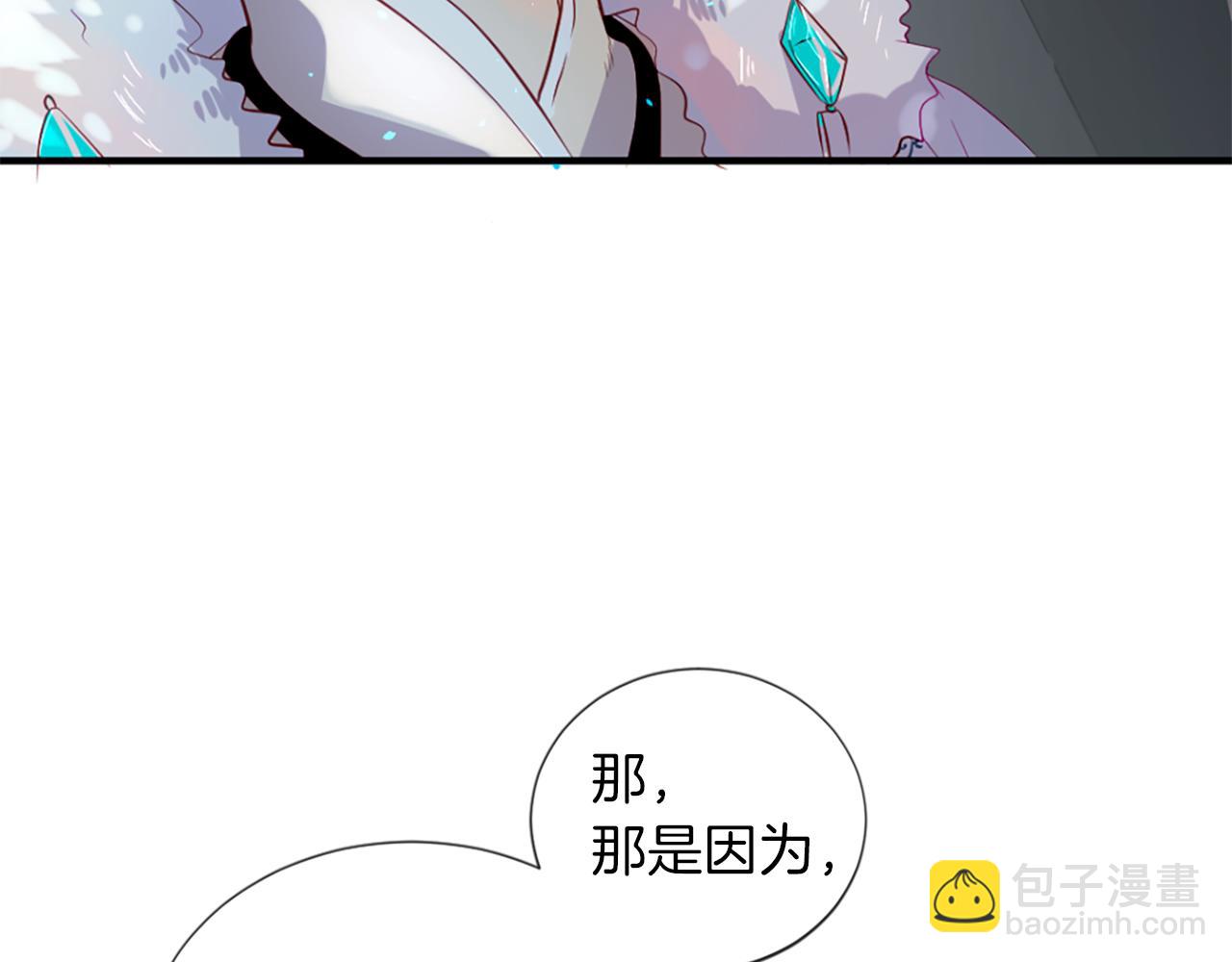 第11话 地狱之神101