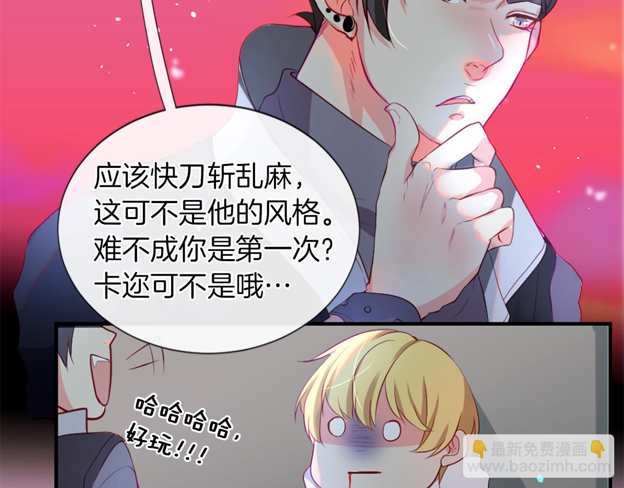 第11话 地狱之神112