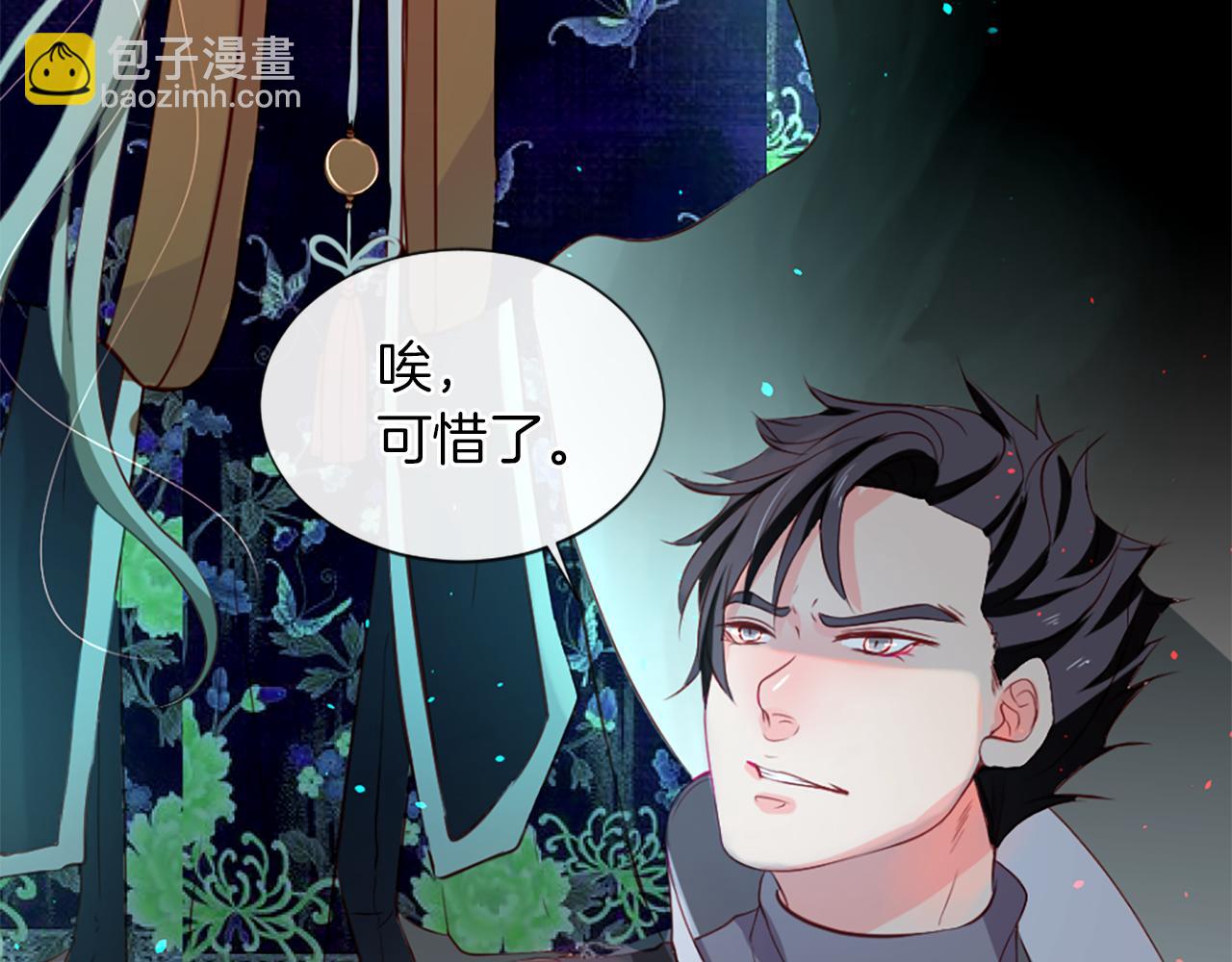 第11话 地狱之神121