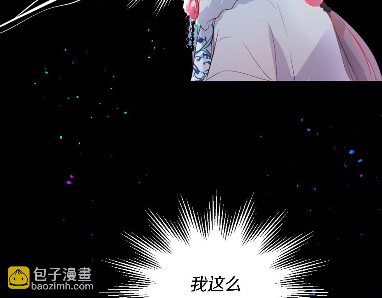第11话 地狱之神16