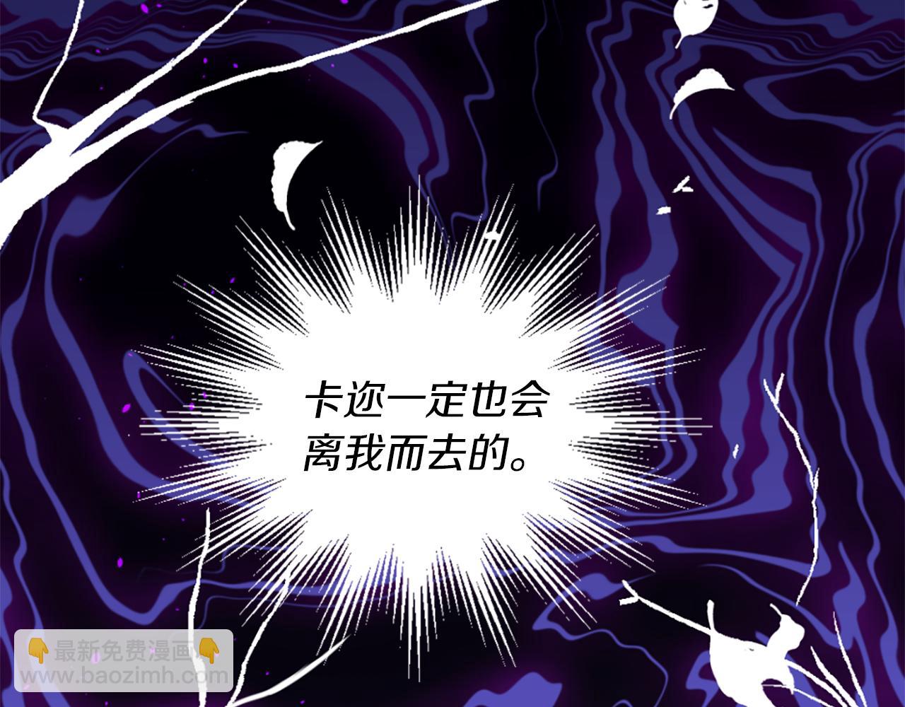 第11话 地狱之神18
