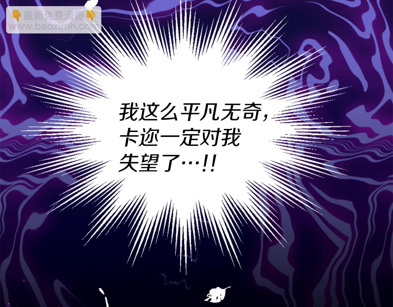 第11话 地狱之神20