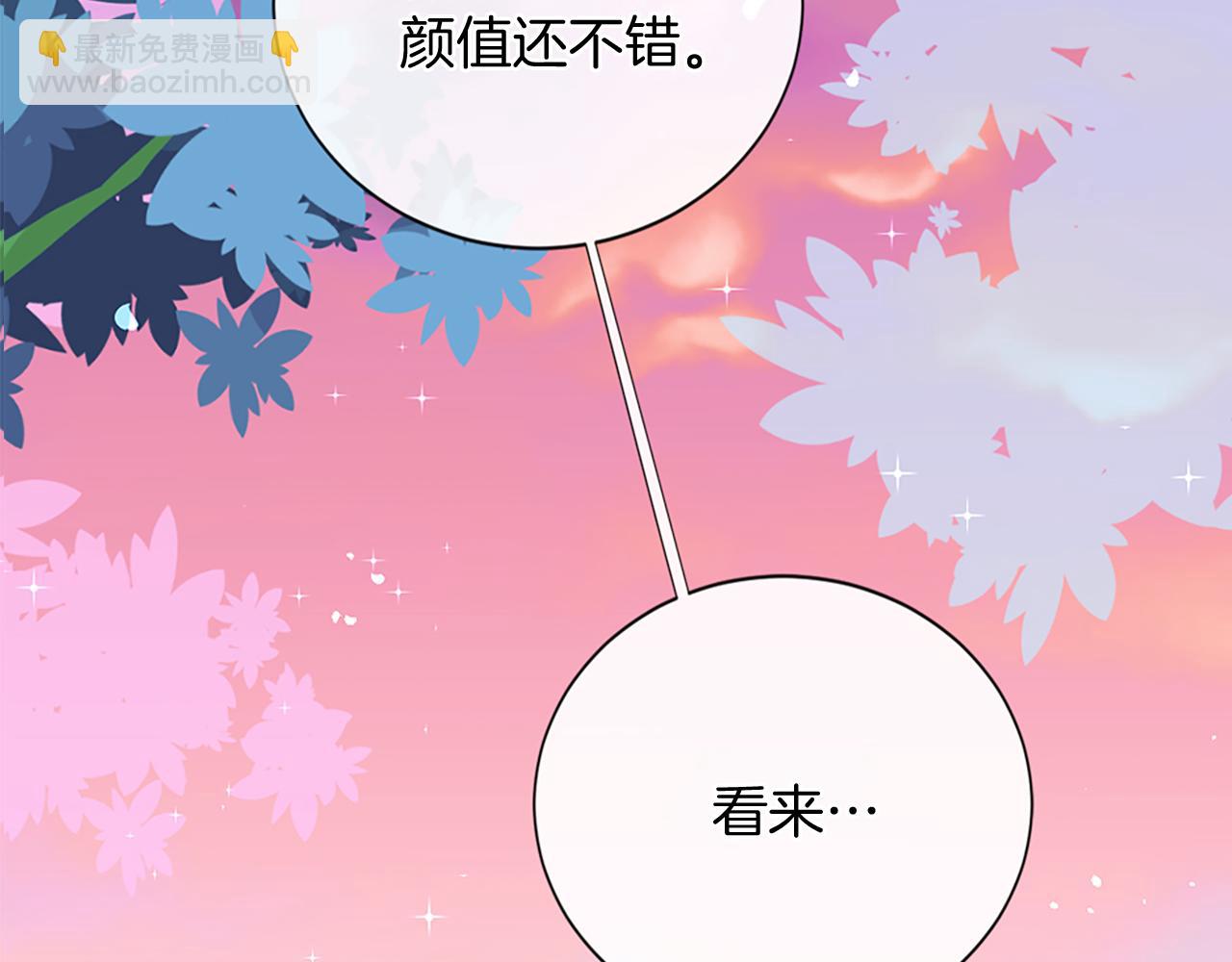 第11话 地狱之神3